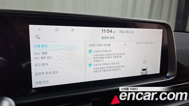 Hyundai Ioniq6 2025 — photo 30