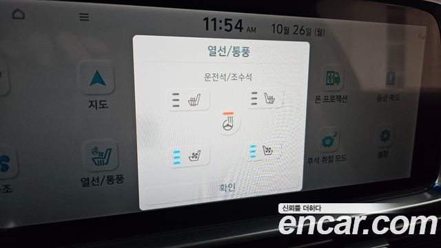Hyundai Ioniq6 2025 — photo 32