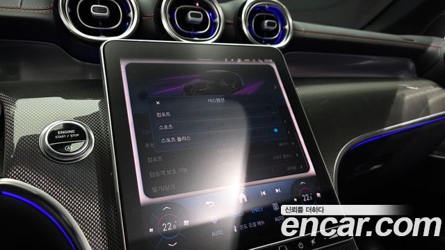 Mercedes-Benz GLC-Class 2026 — photo 37