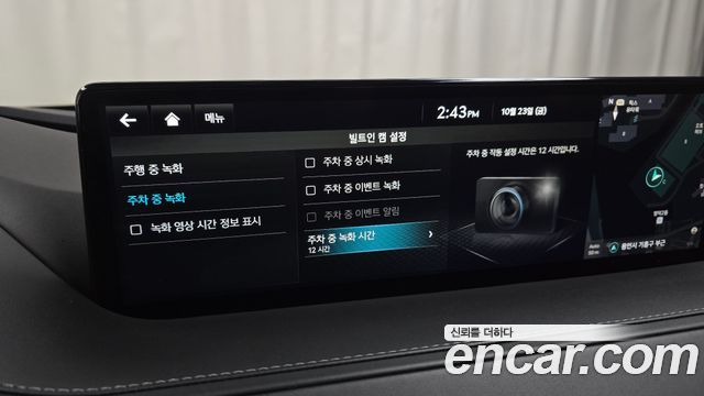 Genesis G80 2022 — photo 21