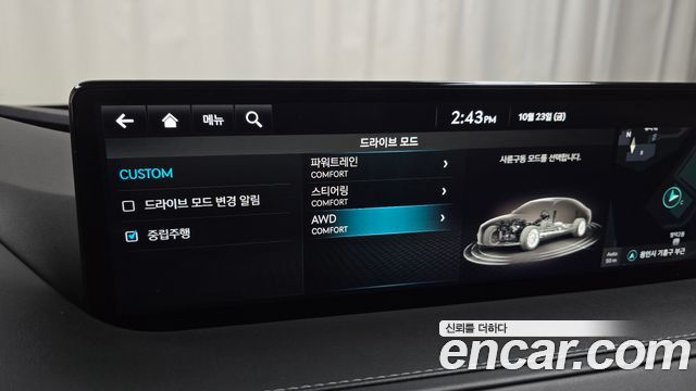 Genesis G80 2022 — photo 23