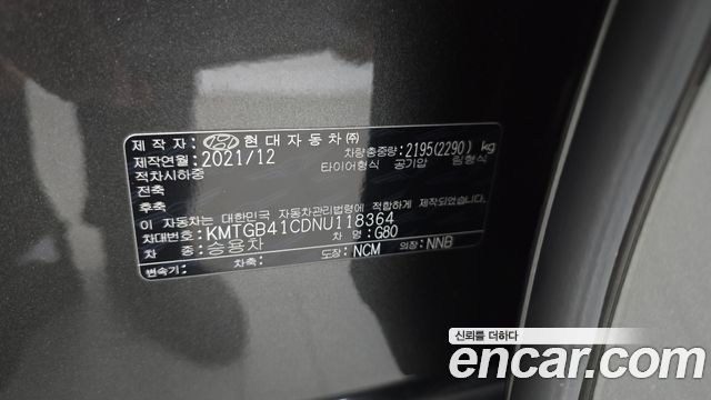 Genesis G80 2022 — photo 35
