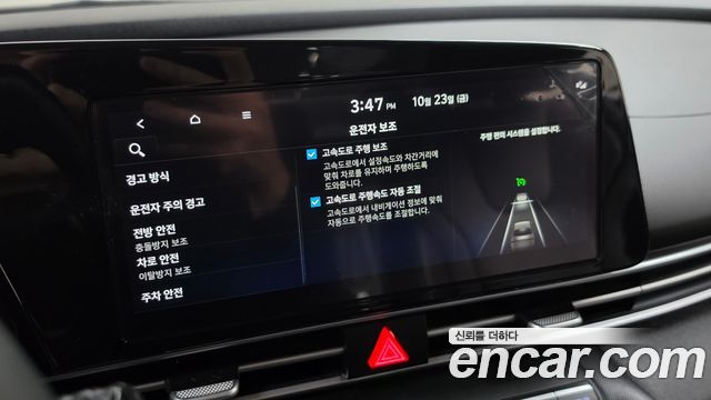 Hyundai AVANTE 2023 — photo 23