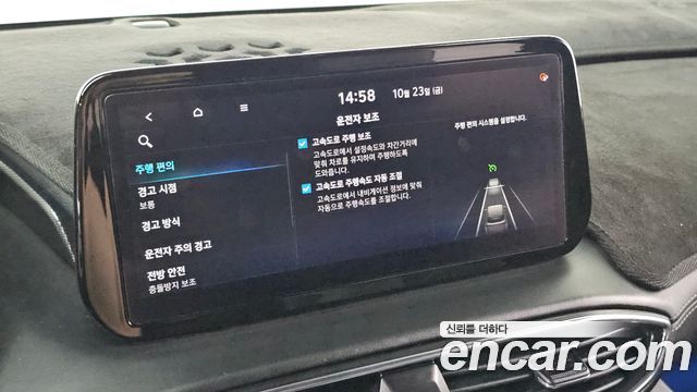 Hyundai Santafe 2021 — photo 23