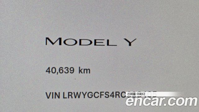 Tesla Model Y 2024 — photo 11