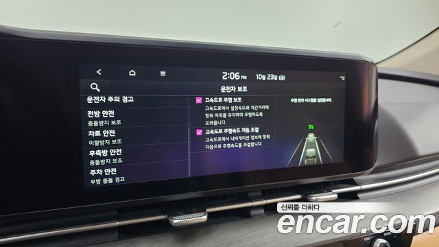 Kia Canival 2023 — photo 15
