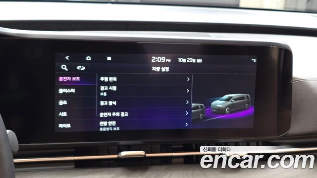 Kia Canival 2023 — photo 29