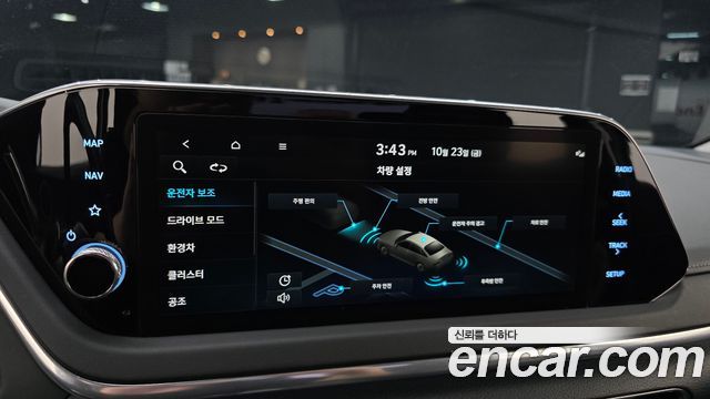 Hyundai Sonata 2023 — photo 32