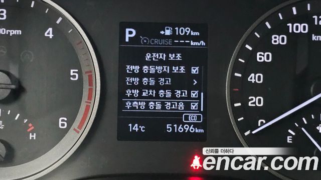 Hyundai Tucson 2019 — photo 13