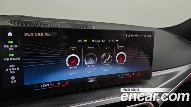 BMW 3-Series 2024 — photo 31