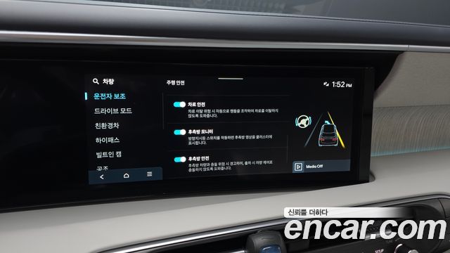 Hyundai Palisade 2026 — photo 22