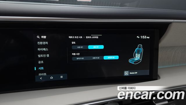 Hyundai Palisade 2026 — photo 23