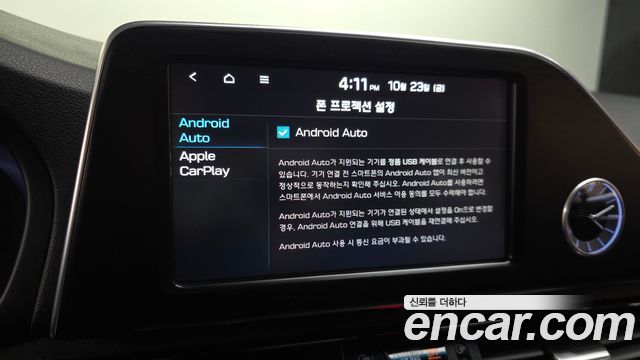 Hyundai Grandeur 2017 — photo 16