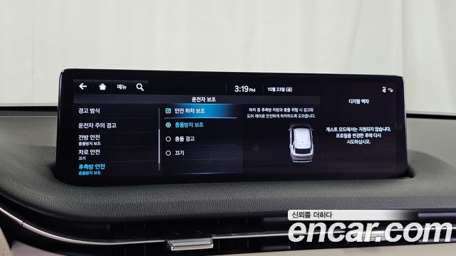Genesis GV70 2022 — photo 16
