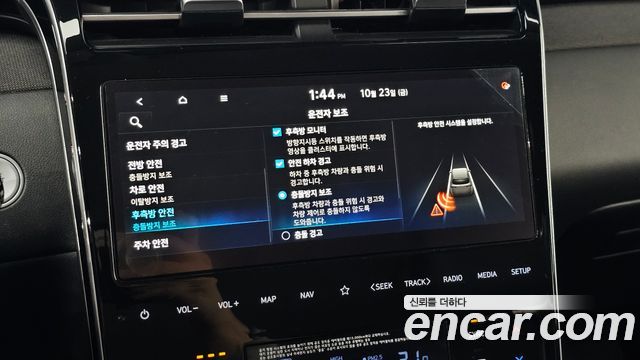 Hyundai Tucson 2022 — photo 27