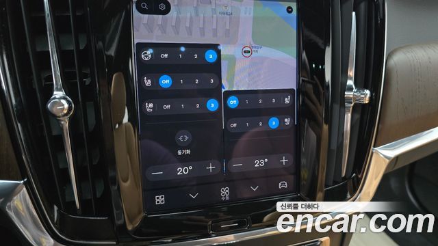 Volvo V90 2024 — photo 33