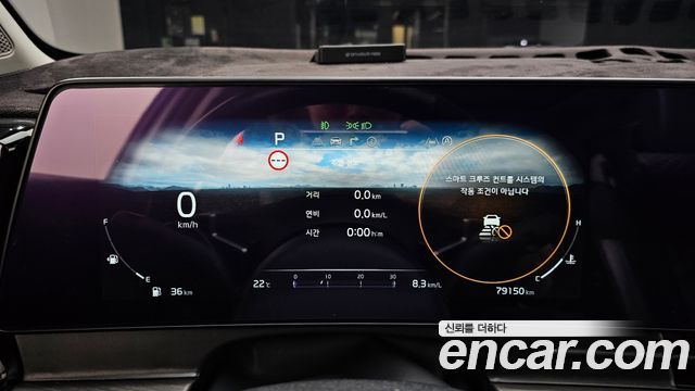 Kia Sportage 2023 — photo 8