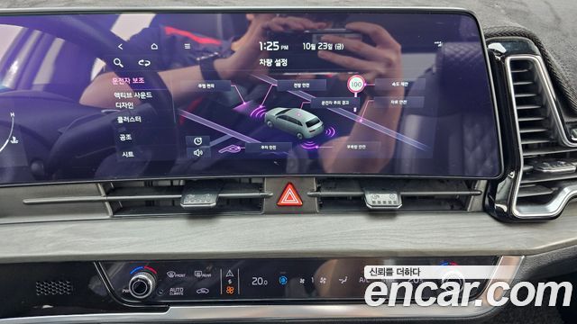 Kia Sportage 2023 — photo 14