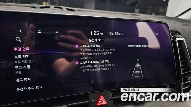 Kia Sportage 2023 — photo 17