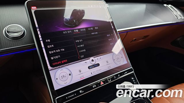 Mercedes-Benz S-Class 2022 — photo 30