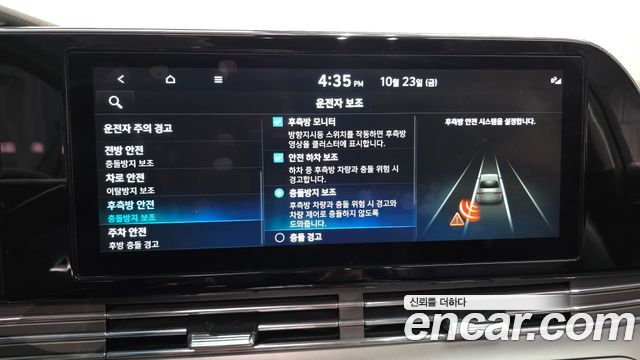 Hyundai Grandeur 2023 — photo 21