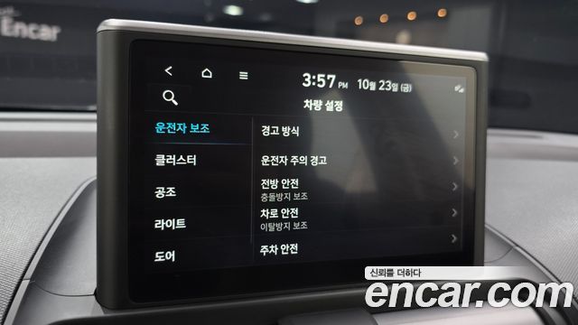 Hyundai Casper 2023 — photo 23