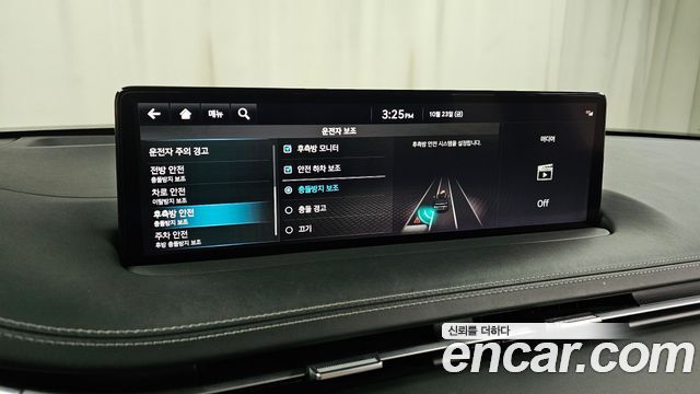 Genesis GV70 2023 — photo 29