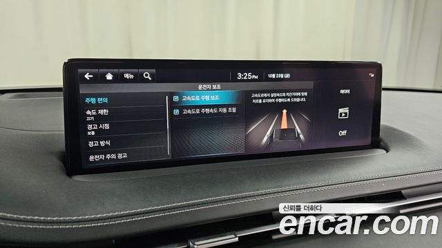 Genesis GV70 2023 — photo 30