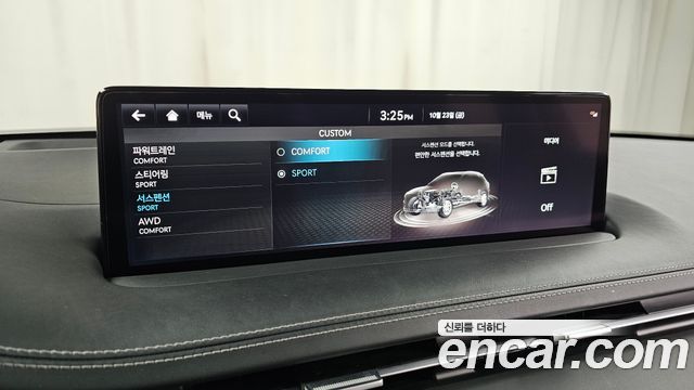 Genesis GV70 2023 — photo 33