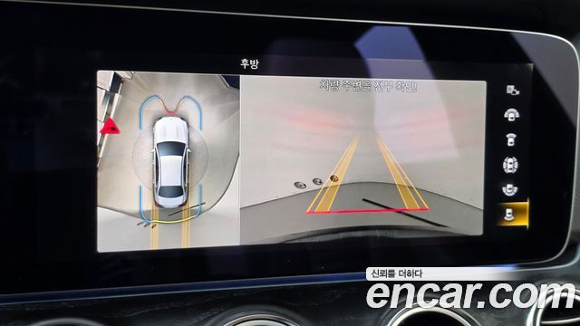Mercedes-Benz E-Class 2023 — photo 21