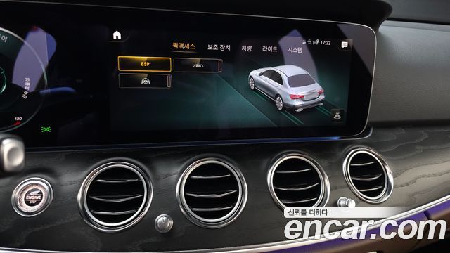 Mercedes-Benz E-Class 2023 — photo 22