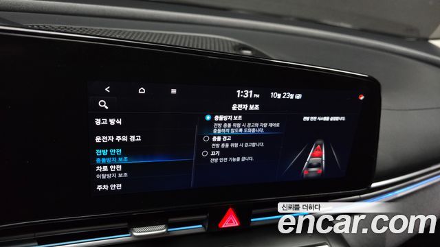 Hyundai AVANTE 2021 — photo 23