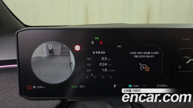Kia EV3 2025 — photo 11