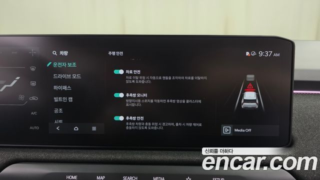 Kia EV3 2025 — photo 31