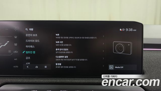Kia EV3 2025 — photo 32