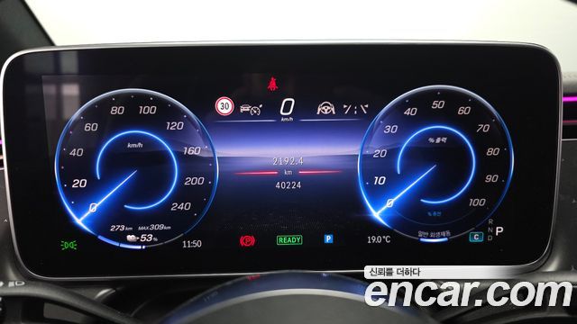 Mercedes-Benz EQE 2023 — photo 11
