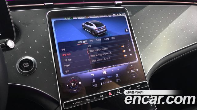 Mercedes-Benz EQE 2023 — photo 33