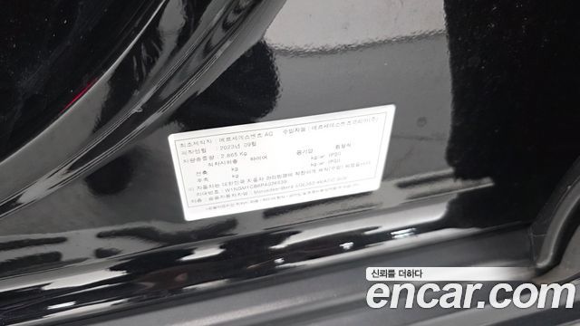 Mercedes-Benz EQE 2023 — photo 38
