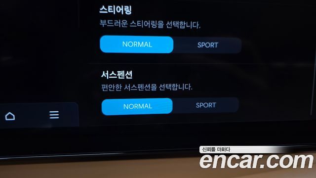 Hyundai Palisade 2026 — photo 27