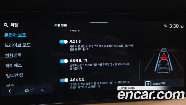 Hyundai Palisade 2026 — photo 28
