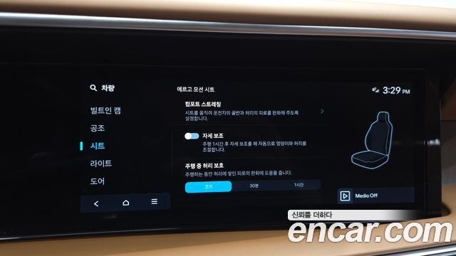Hyundai Palisade 2026 — photo 29