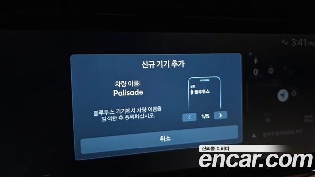 Hyundai Palisade 2026 — photo 30