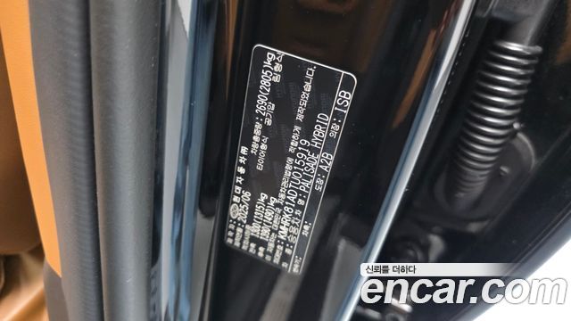 Hyundai Palisade 2026 — photo 40