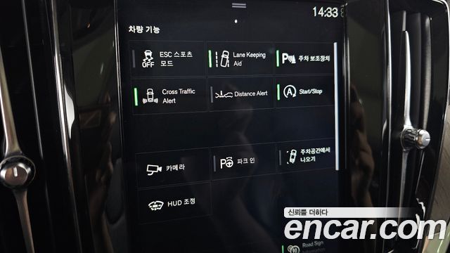 Volvo V60 2020 — photo 23