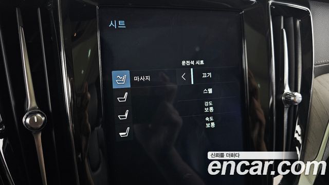 Volvo V60 2020 — photo 30