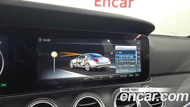 Mercedes-Benz E-Class 2018 — photo 16