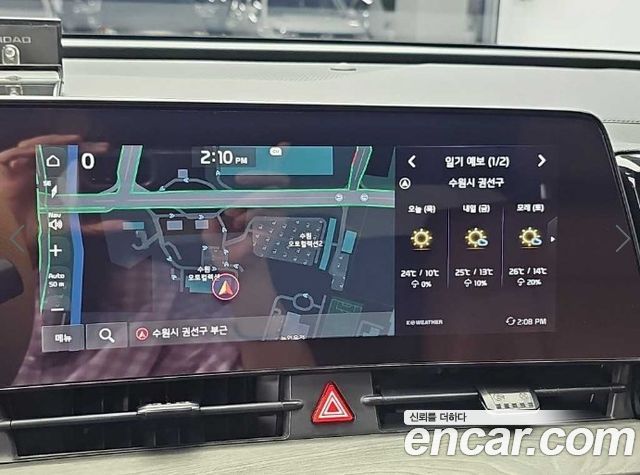 Kia Sportage 2022 — photo 14