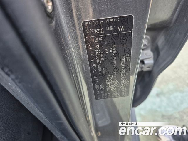 Kia Sorento 2014 — photo 14