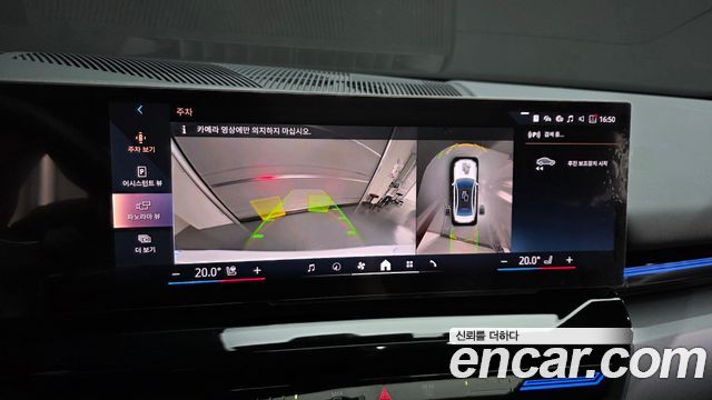 BMW 5-Series 2024 — photo 17