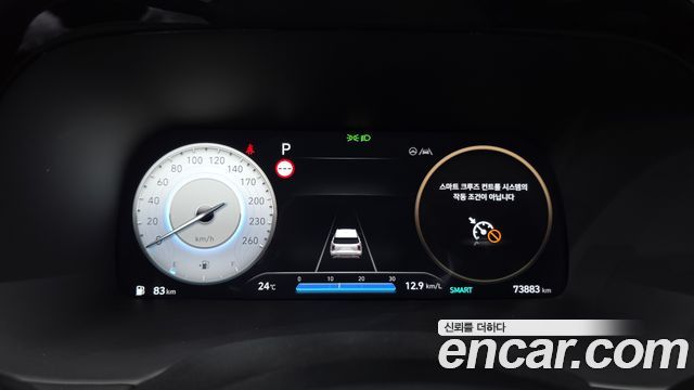 Hyundai Palisade 2024 — photo 11